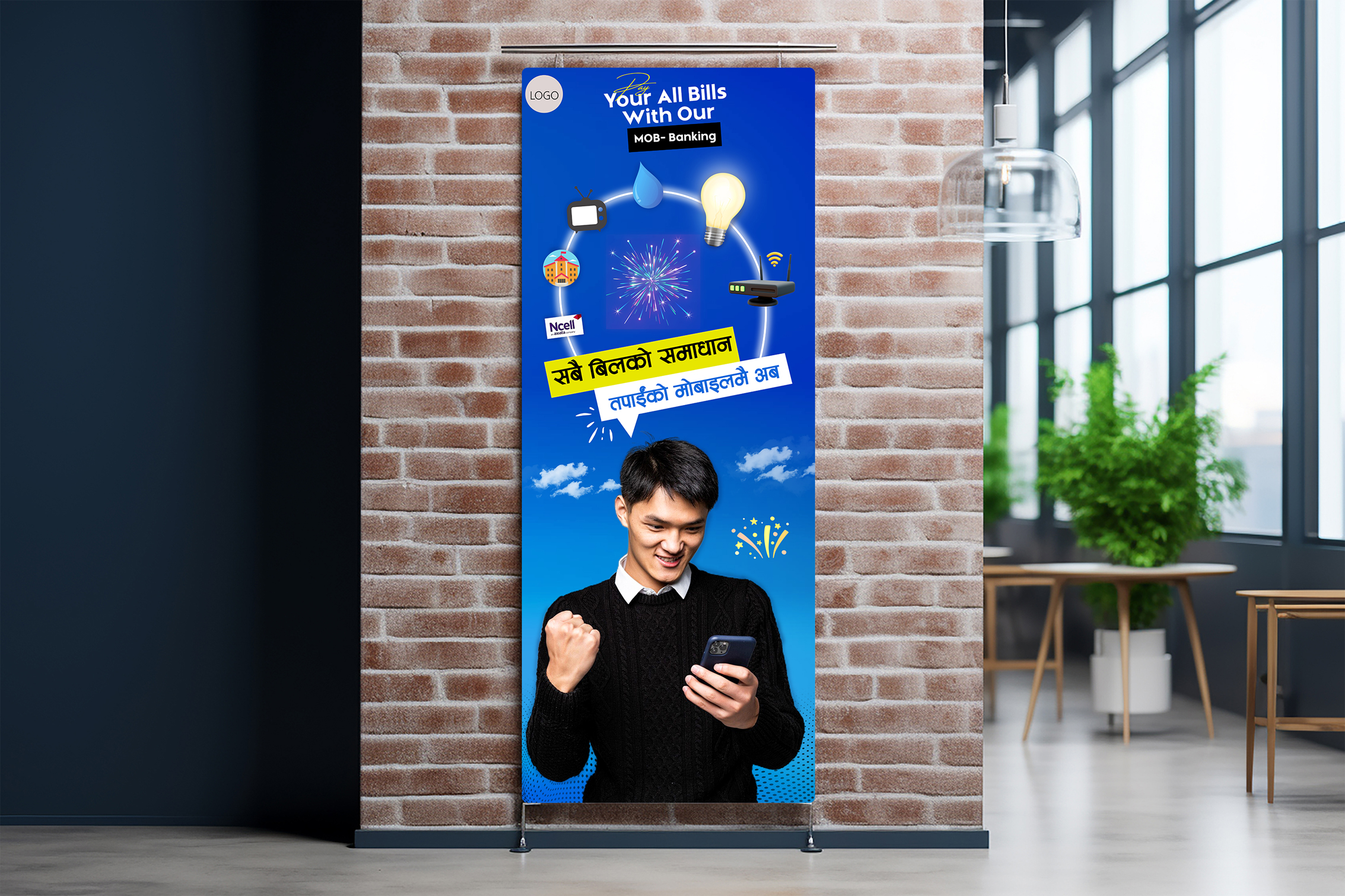 E-banking Pullup banner design